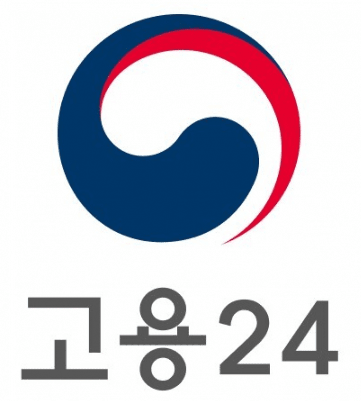 고용24시 홈페이지